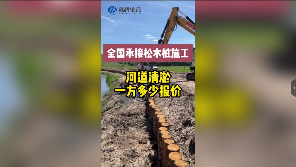 河道清淤多少一方報價？